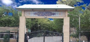 خوابگاه دانشجویی کوی تهران